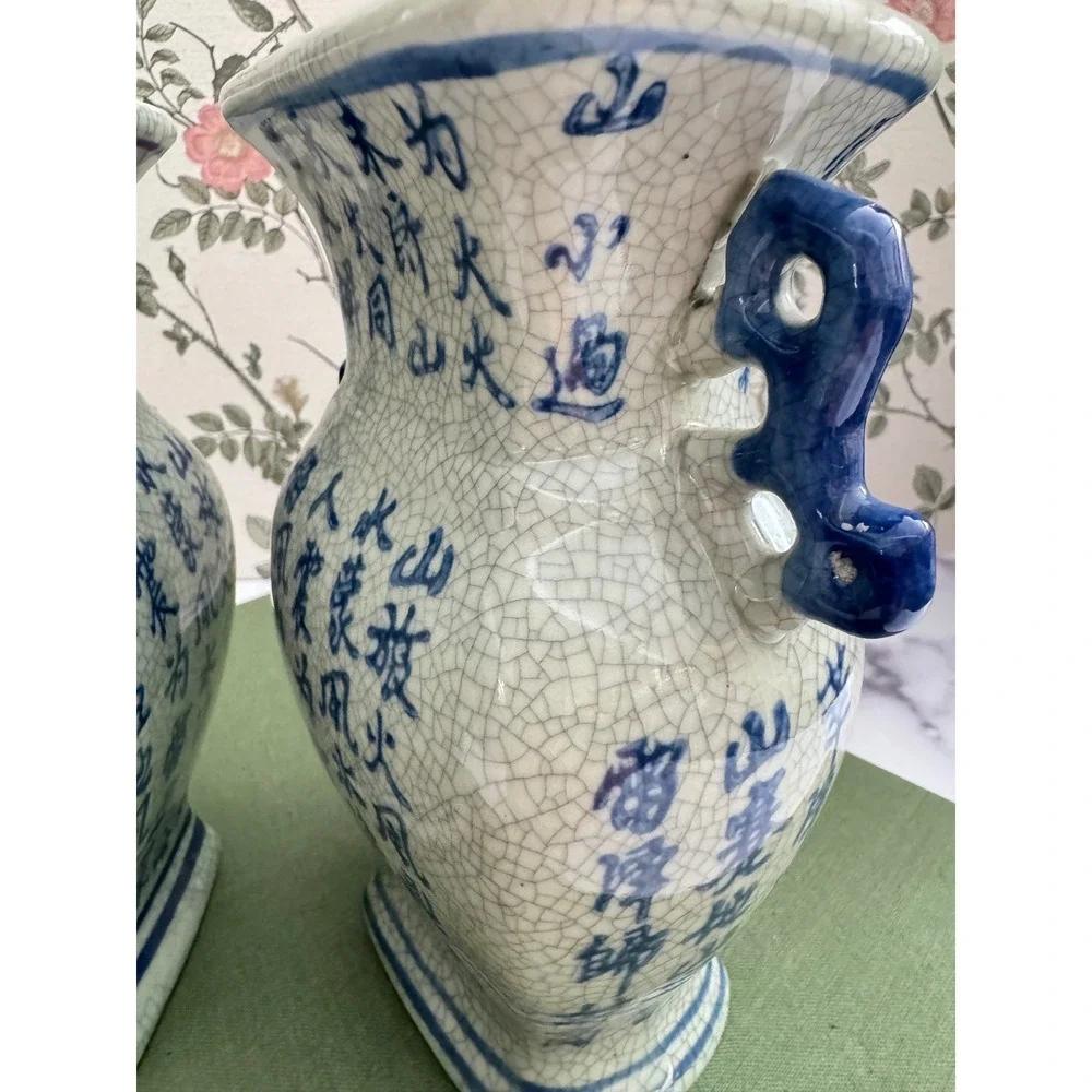 N/A vintage chinese